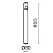 Ландшафтный светильник Outdoor Amas O432FL-01GF1 - фото