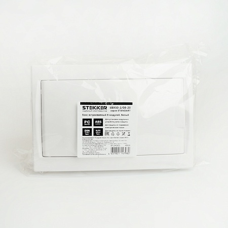 Бокс встраиваемый STEKKER EBX50-2/08-20 8 модулей, белый, пластик, серия Standart - фото