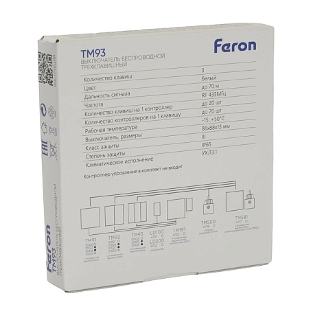 Выключатель беспроводной FERON TM93 SMART, 7мВт, IP65, трехклавишный, графит - фото