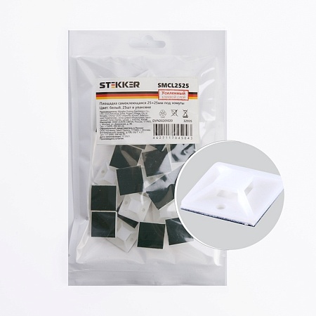 Площадка самоклеющаяся STEKKER SMCL2525 25*25 мм под хомуты белый (25шт в упак) - фото