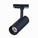 Св-к трек. Черный LED 1*10W 4000K 900Lm Ra≥90 36° IP20 L137xW49xH171 100-240V ST350.446.10.36 - фото