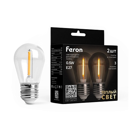 Лампа светодиодная Feron LB-384 метеор E27 0,5W 230V 2700K, 2 лампы в упаковке - фото