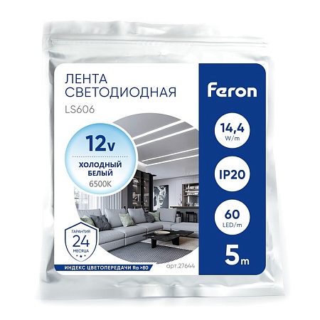Светодиодная LED лента Feron LS606, 60SMD(5050)/m 14.4W/m 12V 5m 6500К - фото