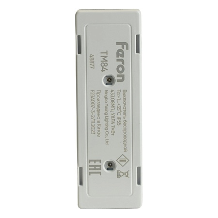 Выключатель беспроводной FERON TM84 SMART, 7мВт, IP55, одноклавишный  на 2 направления, стекло, белый - фото