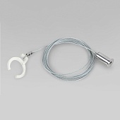 Slim Magnetic Набор для подвеса Full light (2м) 85098/00 85098/00 Elektrostandard