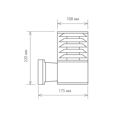 Настенный уличный светильник 1408 Techno cерый IP54 1408 Techno cерый - фото