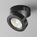 Потолочный светильник Technical Magic C022CL-L12B4K - фото