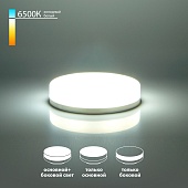 Светодиодная лампа GX53 6W 6500K GX53 три режима работы BLGX5308 Elektrostandard