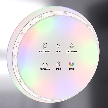 Светодиодная лента Led Strip 10166 - фото