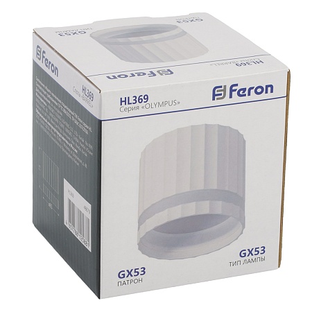 Светильник потолочный Feron HL369  Barrel OLYMPUS 12W, 230V, GX53, белый - фото