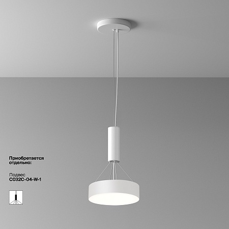 Потолочный светильник Technical Zon C032CL-24W4K-RD-W - фото
