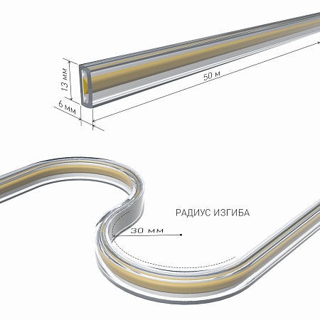 Светодиодная лента 220V 9,3W 288Led COB IP65 6500 холодный белый, 50 м Лента светодиодная 220V 9,3W 288Led COB IP65 6500 холодный белый, 50 м Elektrostandard - фото