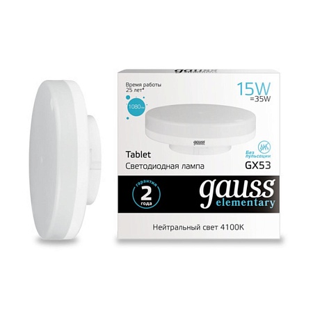 Светодиодная лампа Gauss ELEMENTARY 15W 1080Lm 4100K GX53 83825 - фото