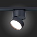 Св-к трек. Черный LED 1*14W 3000K 1 100Lm Ra>90 120° IP20 D104xH128 170-240VV ST651.436.14 - фото