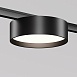 Трековый светильник Technical Zon TR189-1-12W4K-B - фото
