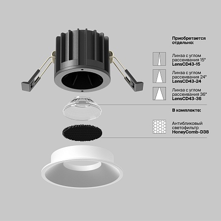Встраиваемый светильник Technical Round DL058-12W-DTW-W - фото