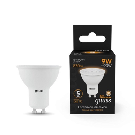 Светодиодная лампа Gauss Софит 9W 830Lm 3000K GU10 101506109 - фото