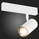 Св-к трек. Белый GU10 1*50W IP20 L104xW54xH111 180-240V Без ламп ST504.536.01 - фото