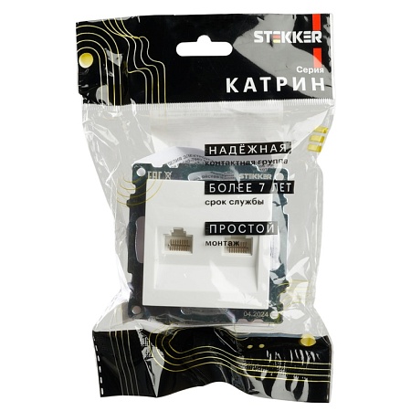 Розетка компьютерная 2-местная RJ-45 (механизм) STEKKER GLS00-7109-01 , серия Катрин, белый - фото