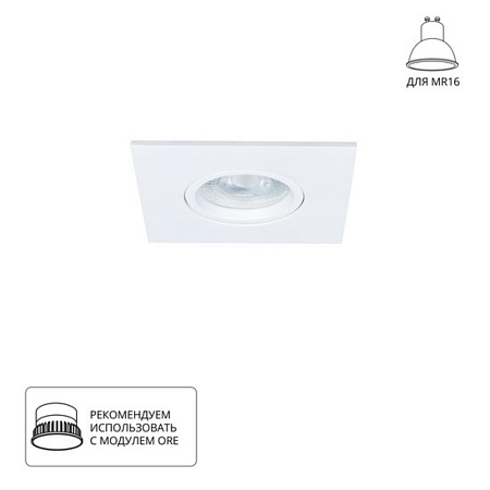 Точечный встраиваемый светильник Arte Lamp GIRO A2866PL-1WH - фото