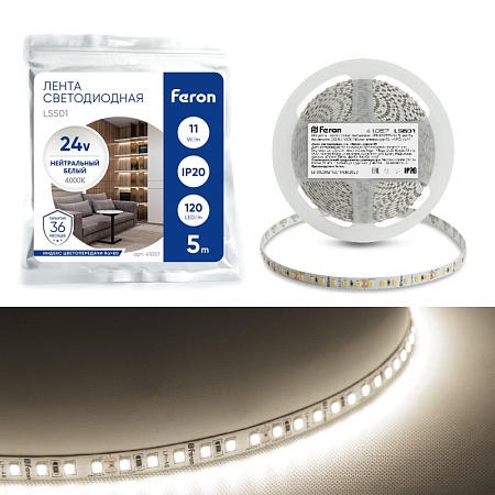 Светодиодная LED лента Feron LS501, 120SMD(2835)/м 11Вт/м 24V 5000*8*1.22мм 4000К IP20 - фото