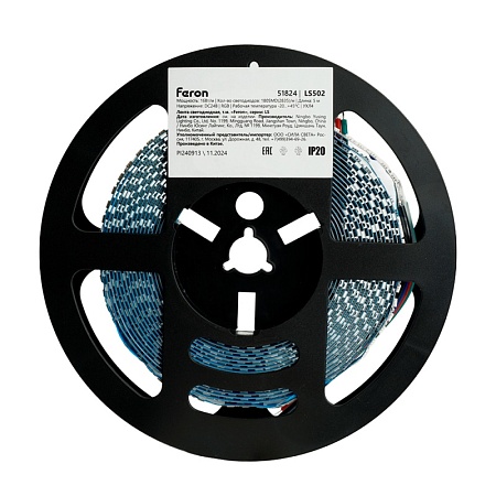 Светодиодная LED лента Feron LS502, 180SMD(5050)/м 16Вт/м 24V 5000*10*1.5мм RGB IP20 - фото