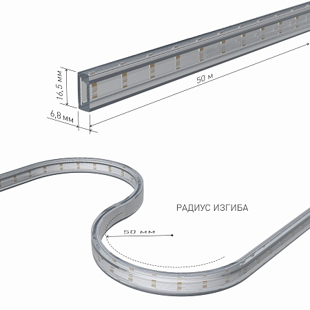 Светодиодная лента 220 В 18 Вт/м 180 Led/м 2835 IP65, дневной белый 4200К, 50 м Лента светодиодная 220V 18W 180Led 2835 двухрядная IP65 дневной белый, 50 м Elektrostandard - фото
