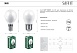 Лампа светодиодная SAFFIT SBG4511 Шарик E27 11W 230V 4000K - фото
