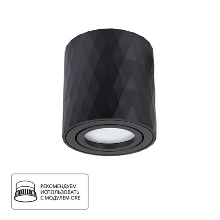 Точечный накладной светильник Arte Lamp FANG A5559PL-1BK - фото