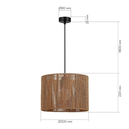 Светильник подвесной бежевый/черный E27 1*40W SLE6024-603-01 - фото
