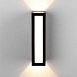 Уличный настенный светодиодный светильник Acrux чёрный 1524 TECHNO LED Acrux черный - фото