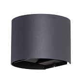 Фасадный светильник ARTE LAMP A1415AL-1BK