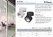 Светодиодный светильник Feron AL520 накладной 15W 4000K черный - фото