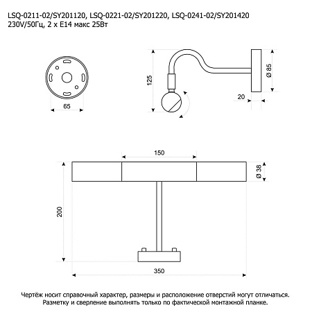 Подсветка для картин Lussole LIDO LSQ-0211-02 - фото
