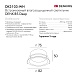 DK3103-WH Встраиваемый влагозащищенный светильник, IP 65, 10 Вт, GU5.3, LED, белый, пластик - фото