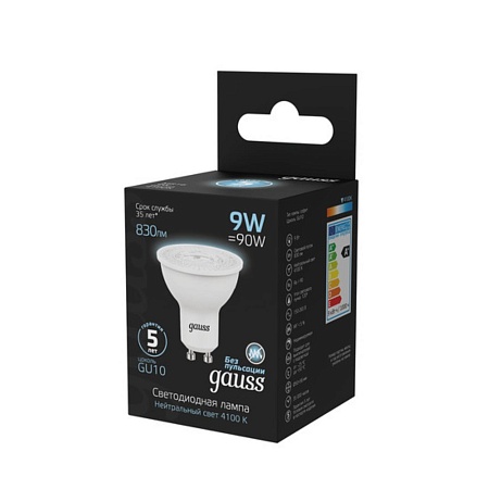 Комплект светодиодных ламп Gauss Софит 9W 830Lm 4100K GU10 101506209 - фото