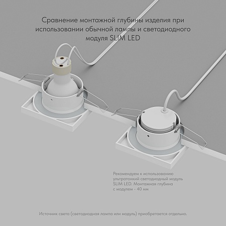 DK3014-WH Встраиваемый светильник влагозащ., IP 44, 50 Вт, GU10, белый, алюминий - фото