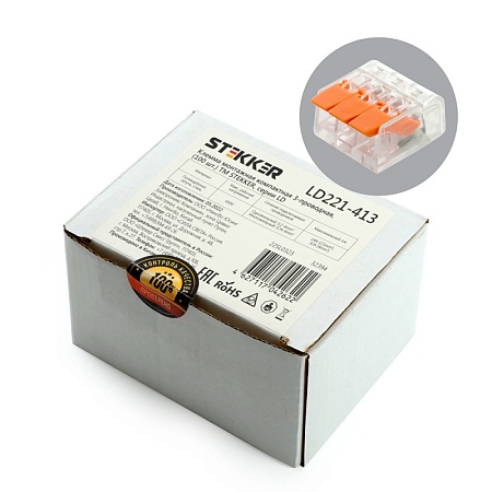 Универсальная компактная клемма 3-проводная STEKKER, LD221-413 - фото