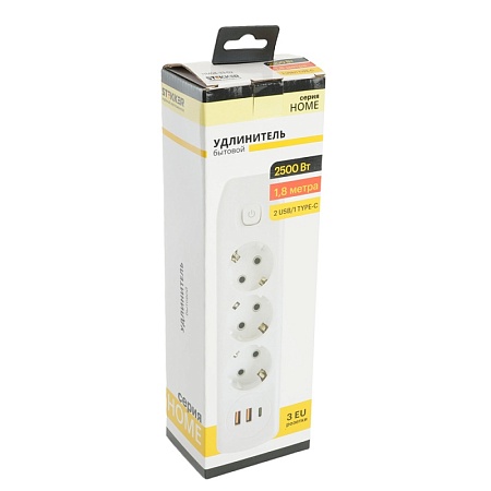 Удлинитель 3-местный c/з 3x1 мм2, 1,8 м, 250В, 10А, 2USB+1Type-C 2,4А, серия Home plus, белый STEKKER HM08-33-02 - фото