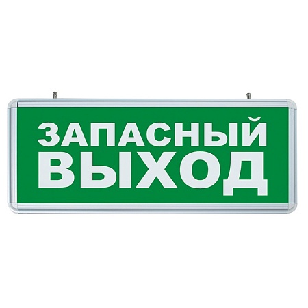 Светильник аккумуляторный, 6 LED/1W 230V,AC/DC  зеленый 355*145*25 mm, серебристый, EL56 - фото