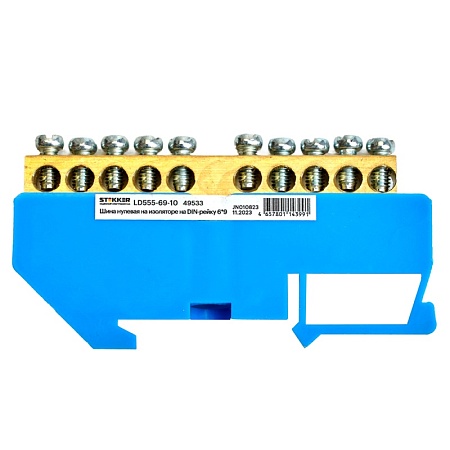 Шина"N" на изоляторе STEKKER 6*9 на DIN-рейку 10 выводов, синий, LD555-69-10 - фото