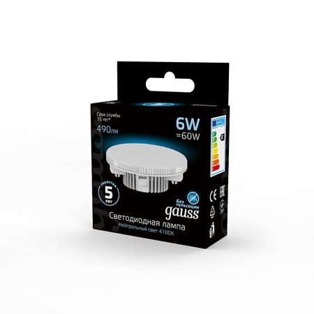 Светодиодная лампа Gauss 6W 490Lm 4100K GX53 108008206 - фото