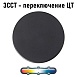 Фасадный светильник Arte Lamp NIMBO A3412AL-1BK - фото