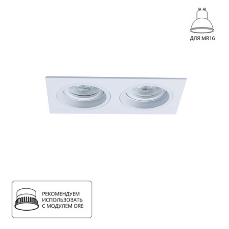 Точечный встраиваемый светильник ARTE LAMP TARF A2178PL-2WH - фото