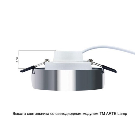 Точечный встраиваемый светильник ARTE LAMP A141005E - фото