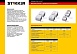 Розетка накладная 1-местная с/з STEKKER, PST16-501-20, пластик АВS, 250В, 16А, IP20, серия Basic, белый - фото