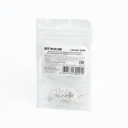 Наконечник штыревой втулочный изолированный НШВИ 0,5-8, LD405-058 (DIY упаковка 25 шт) - фото