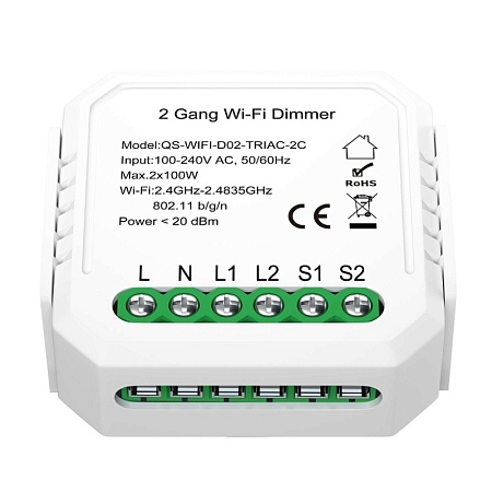 WI-FI диммируемое реле 2 канала 2x100W, IP20, L46xW46xH18, 230V, Белый ST9000.500.02CDIM - фото