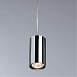 Точечный подвесной светильник Divinare GAVROCHE SOTTO 1359/02 SP-1 - фото