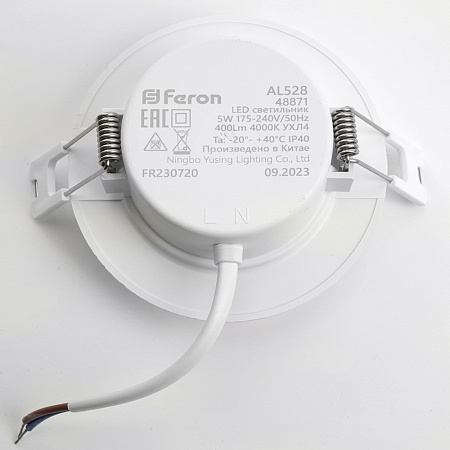 Светодиодный светильник Feron.ONE AL528 встраиваемый 5W 4000K белый - фото